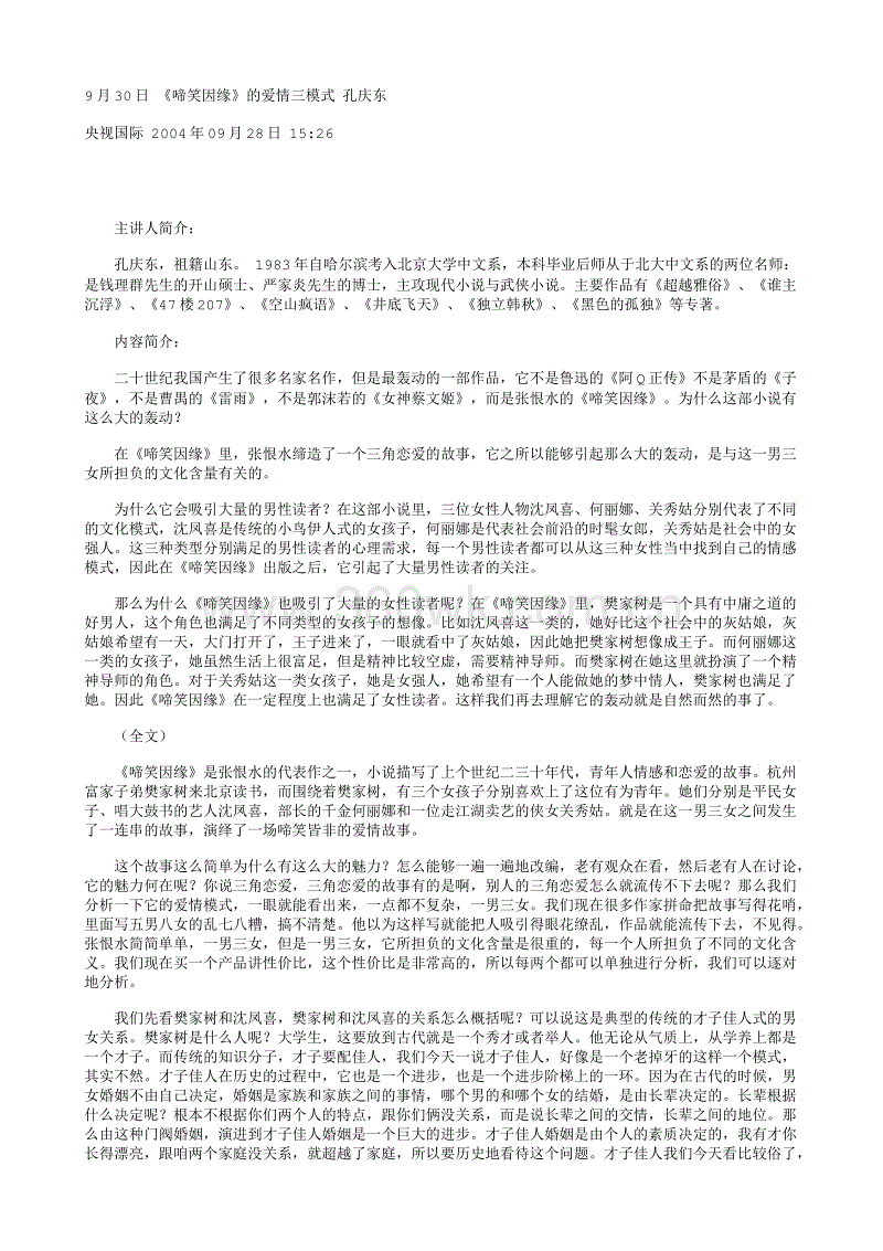 英国最新研究:每周吃一块牛排 患肠癌风险提高42%-华体会滚球(图2) 华体会滚球