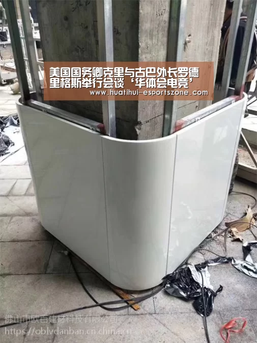 美国国务卿克里与古巴外长罗德里格斯举行会谈‘华体会电竞’(图2) 华体会滚球