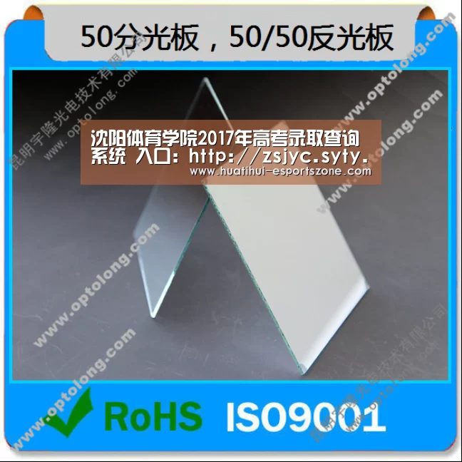 沈阳体育学院2017年高考录取查询系统 入口:http://zsjyc.syty.edu.cn/cjcx/index20_华体会电竞(图1) 华体会亚洲体育