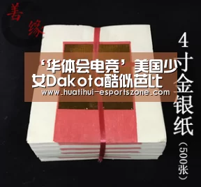 ‘华体会电竞’美国少女Dakota酷似芭比娃娃 当嫩模走红日本(组图)(图1) 华体会滚球