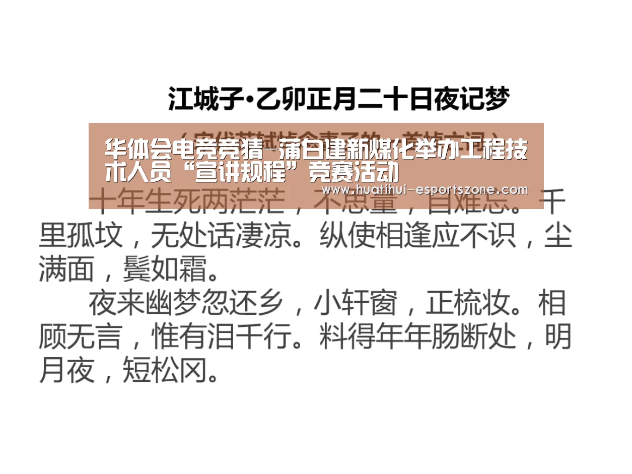 华体会电竞