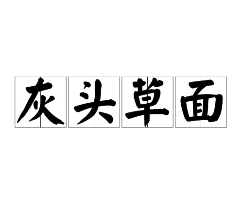 华体会亚洲体育